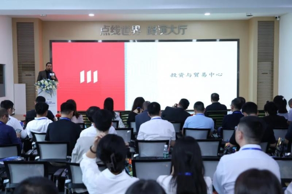 深圳(福田)—阿联酋经贸合作交流会