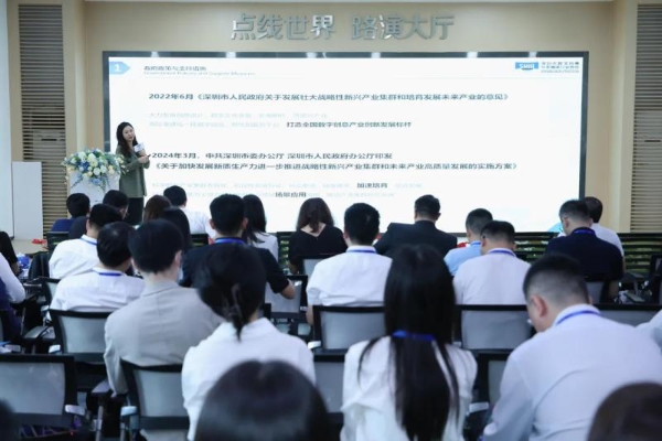 深圳(福田)—阿联酋经贸合作交流会