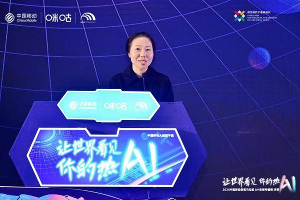  让世界看见你的热AI | 中国移动创客马拉松文化创意决赛圆满收官！