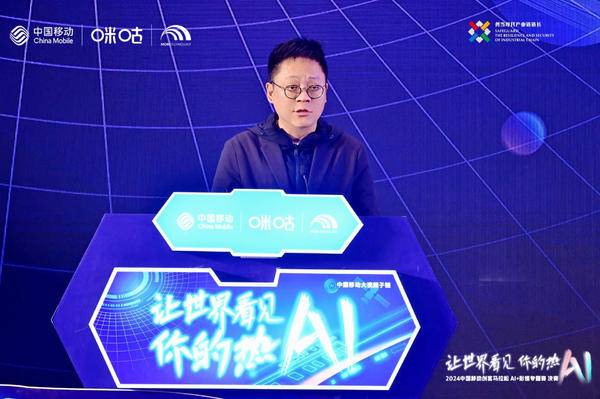  让世界看见你的热AI | 中国移动创客马拉松文化创意决赛圆满收官！