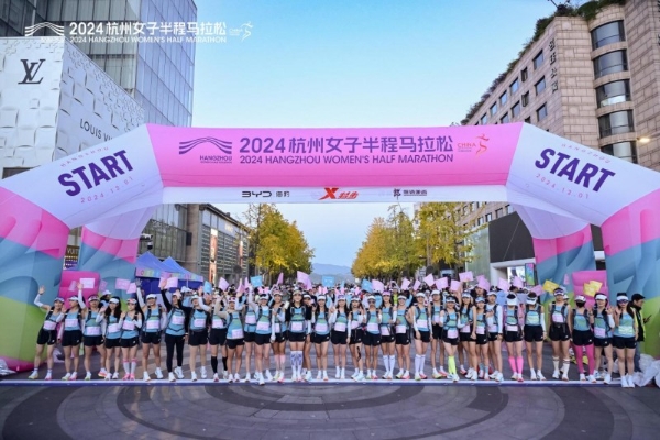  跑步倒影西湖畔，佳人倩影映碧波 2024杭州女子半程马拉松靓丽开赛