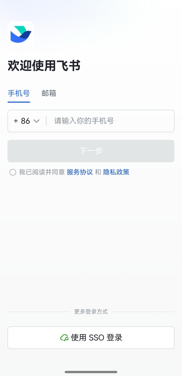  快去更新！鸿蒙原生版飞书现已开放登录，办公、聊天体验全面升级