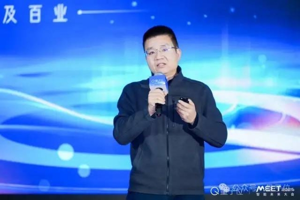 李开复周志华纵论AI大模型，万字梳理MEET'25大咖激辩，320万观众同见证