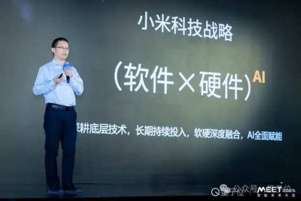 李开复周志华纵论AI大模型，万字梳理MEET'25大咖激辩，320万观众同见证