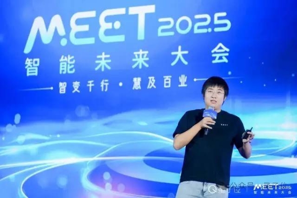 李开复周志华纵论AI大模型，万字梳理MEET'25大咖激辩，320万观众同见证