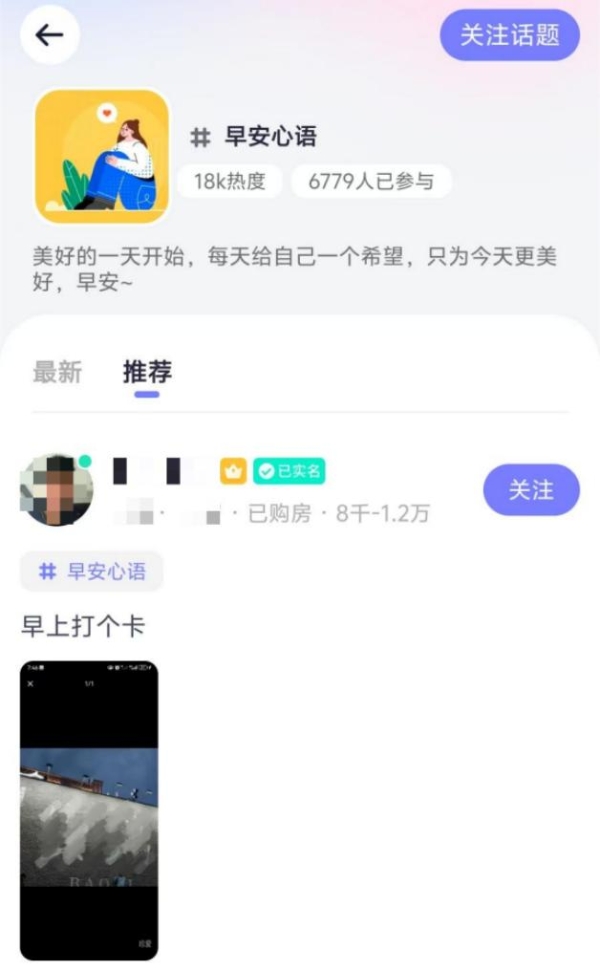  珍爱网：开启浪漫爱情旅程 传递美好生活理念