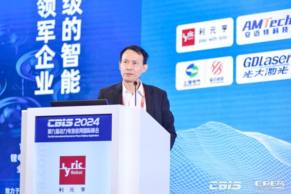  CBIS2024：瑞浦兰钧问顶技术 共绘低碳发展蓝图