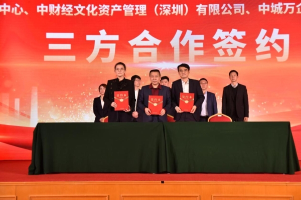  数智引领 共绘县域经济数字化转型新蓝图