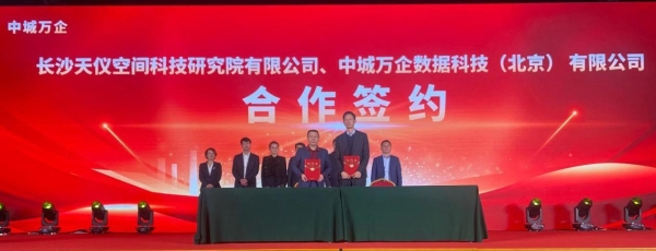  数智引领 共绘县域经济数字化转型新蓝图