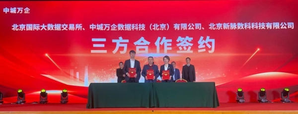  数智引领 共绘县域经济数字化转型新蓝图