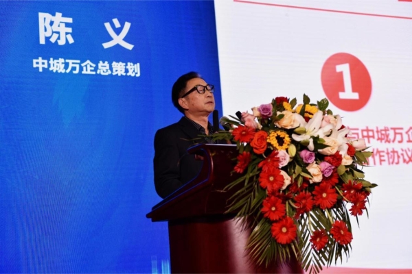  数智引领 共绘县域经济数字化转型新蓝图