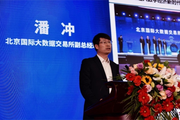  数智引领 共绘县域经济数字化转型新蓝图