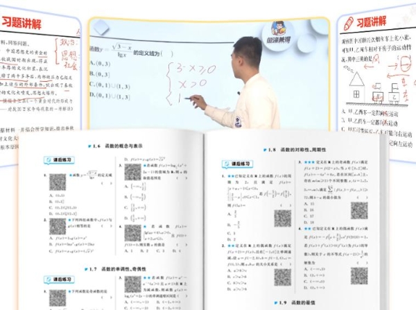  刷学魁母题有用吗，作业帮的母题好还是学魁题好？