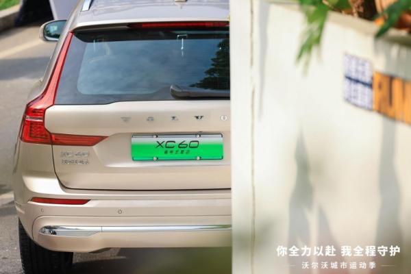 从挑战赛到服务站，沃尔沃XC60守护你我