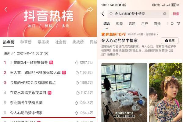 国补家电挑花眼，为什么这个品牌成了“首选”？