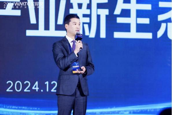  AI智启·共建结婚产业新生态 —— 2024金犀奖全球结婚产业峰会圆满落幕