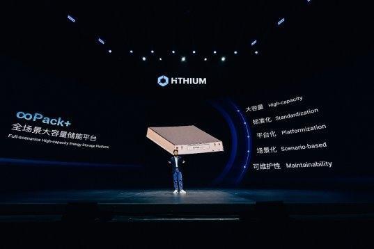  海辰储能∞Power 6.25MWh 2h/4h时空定制大容量储能系统全球首发