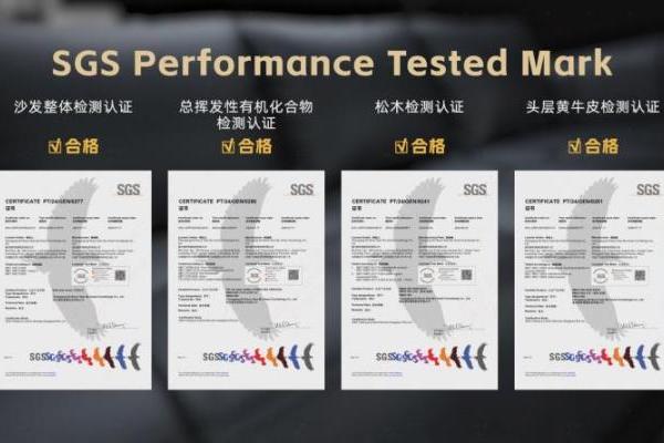  品质卓越 荣耀加冕｜慕思集团旗下沙发品牌荣获SGS Tested PerformanceMark权威认证 