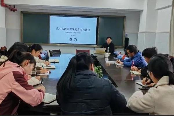  中信证券·信爱公益教师教研提升项目阶段成果显著