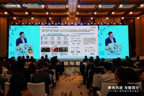  盖世汽车参与第二届智能车载光峰会，共探智能车载光未来 