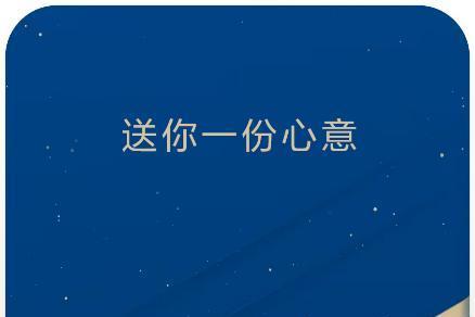 2025新送礼新潮流！微信“送礼物”上线，罗莱 零压深睡枕成新年的“头”一份礼物