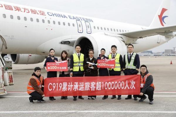 C919旅客破百万！幸运旅客登东航沪陕线MU2158