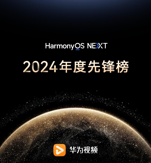 一份榜单带你重温2024年那些值得追的影视综漫