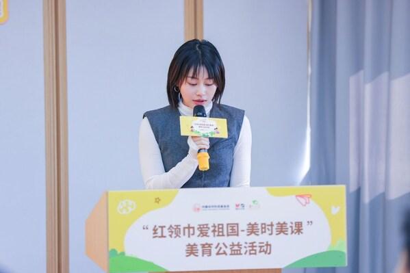 晨光"红领巾爱祖国----美时美课"美育公益活动正式启动 