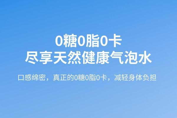  安吉尔商用气泡水机全新上市 助力餐饮门店高效运营 