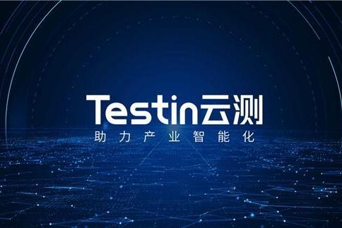 软件质量提升之道：Testin 云测自动化测试实战