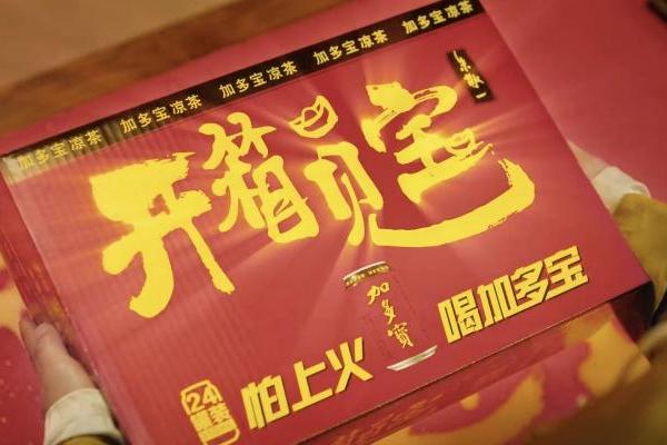 加多宝携手朱敬一 “开箱见宝”礼箱呈献春节“招财进宝”