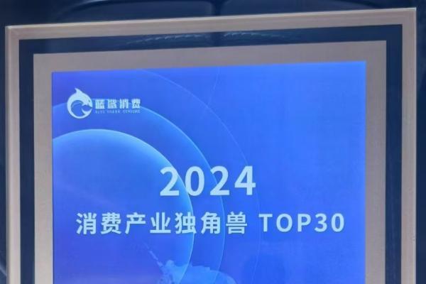 半天妖烤鱼：2024年独角兽榜单上的餐饮明星，值得一试 