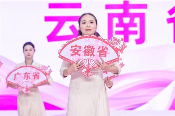 2024年全国妇女广场舞（健身操舞）大赛总决赛 在安徽阜阳盛大启幕