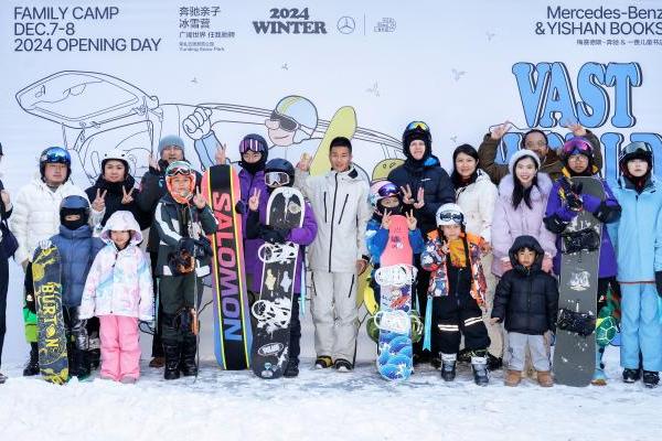 广阔世界，任我驰骋！亲子冰雪营点燃探索激情