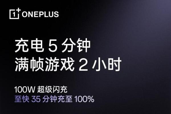  低延迟超稳定，行业首颗电竞 Wi-Fi 芯片 G1 助力一加 Ace 5 Pro 化身穿墙王