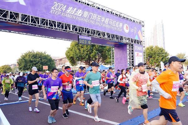  2.5万人热力开跑，舒华体育赞助2024厦门环东半程马拉松