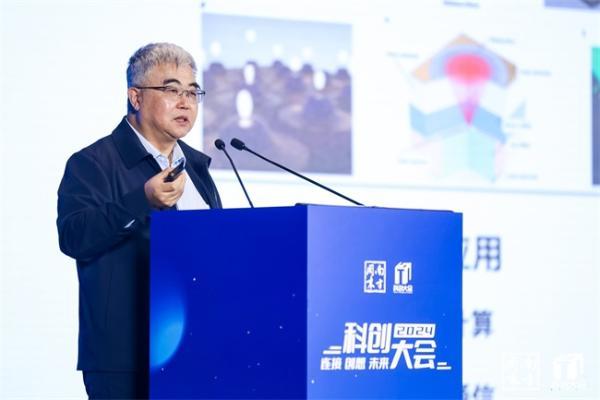 突破与变革：2024科创大会寻找年度风向标