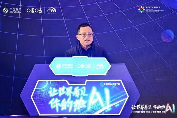  让世界看见你的热AI | 中国移动创客马拉松文化创意决赛圆满收官！