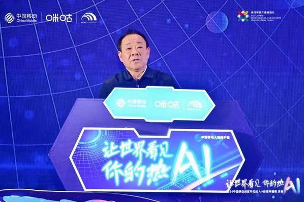  让世界看见你的热AI | 中国移动创客马拉松文化创意决赛圆满收官！