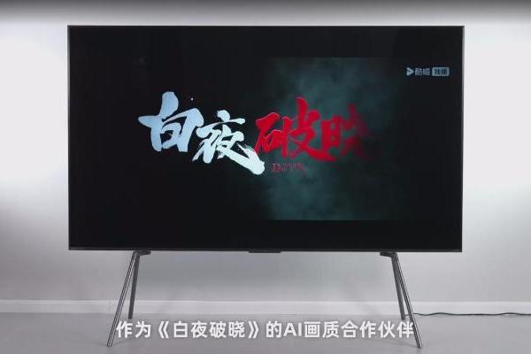 《白夜》终“破晓”！海信百吋E8N Ultra实测：一场观剧“革命”