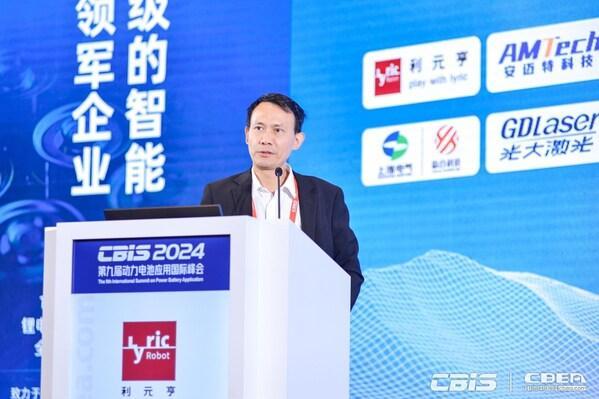  CBIS2024：瑞浦兰钧问顶技术 共绘低碳发展蓝图