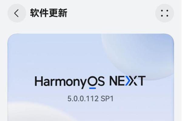 原生鸿蒙升级至5.0.0.112，新增空气投篮主题，华为分享、图库也有新玩法 