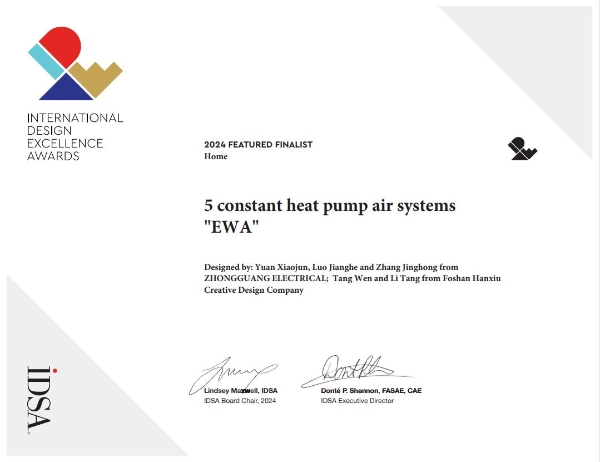 中广欧特斯热泵五恒+健康住宅系统荣获2024美国IDEA设计大奖