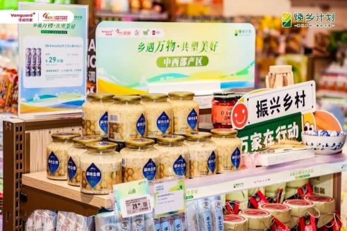 华润万家向“新”出发，50店焕新启航双品牌新定位