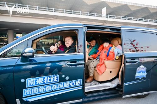 冰雪旅游遇上新春佳节，岚图车主自发组建车队，暖心接送“小土豆们”