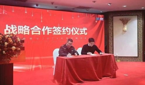  壹树健康出席叁柒助推宝宁波高峰会议：签约共助健康险服务精准化