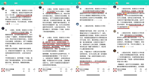 盘点当代大学生网络带娃现状：破除分数焦虑，启发宇宙探索，开展死亡教育......