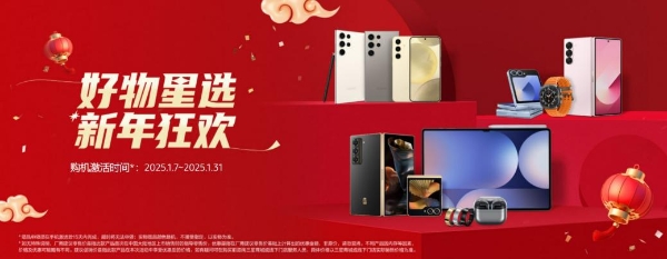  更出色的AI大屏生产力工具 三星Galaxy Z Fold6你的学习好帮手