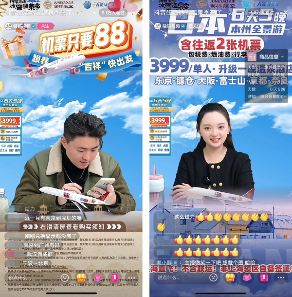 千星计划 | 让信任助力成交，本地主持人成为本地品牌的“增长搭子”！