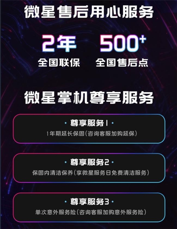  性能和续航飞升：微星CLAW 8/7 AI+掌机2025首发上市